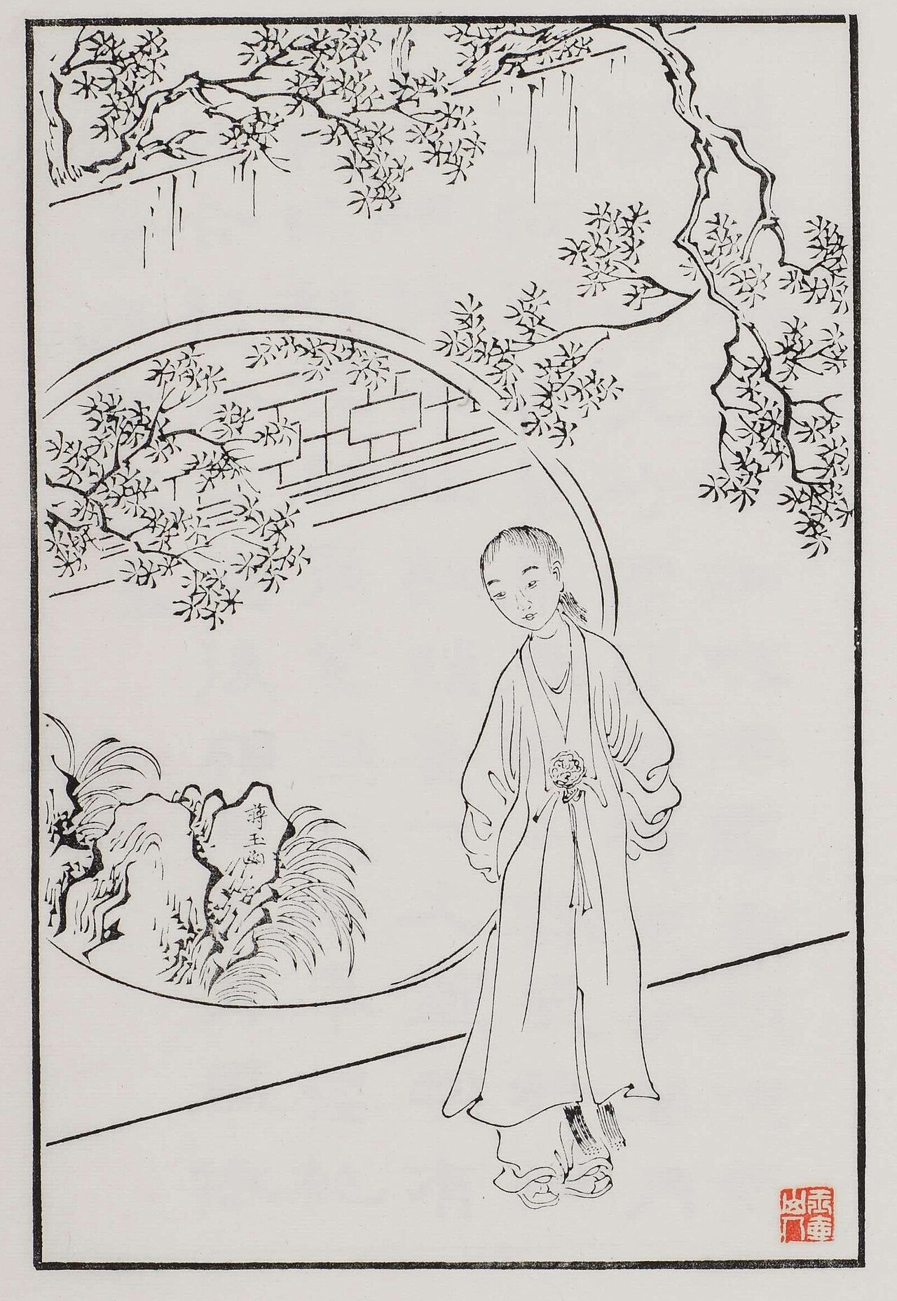 蒋玉菡