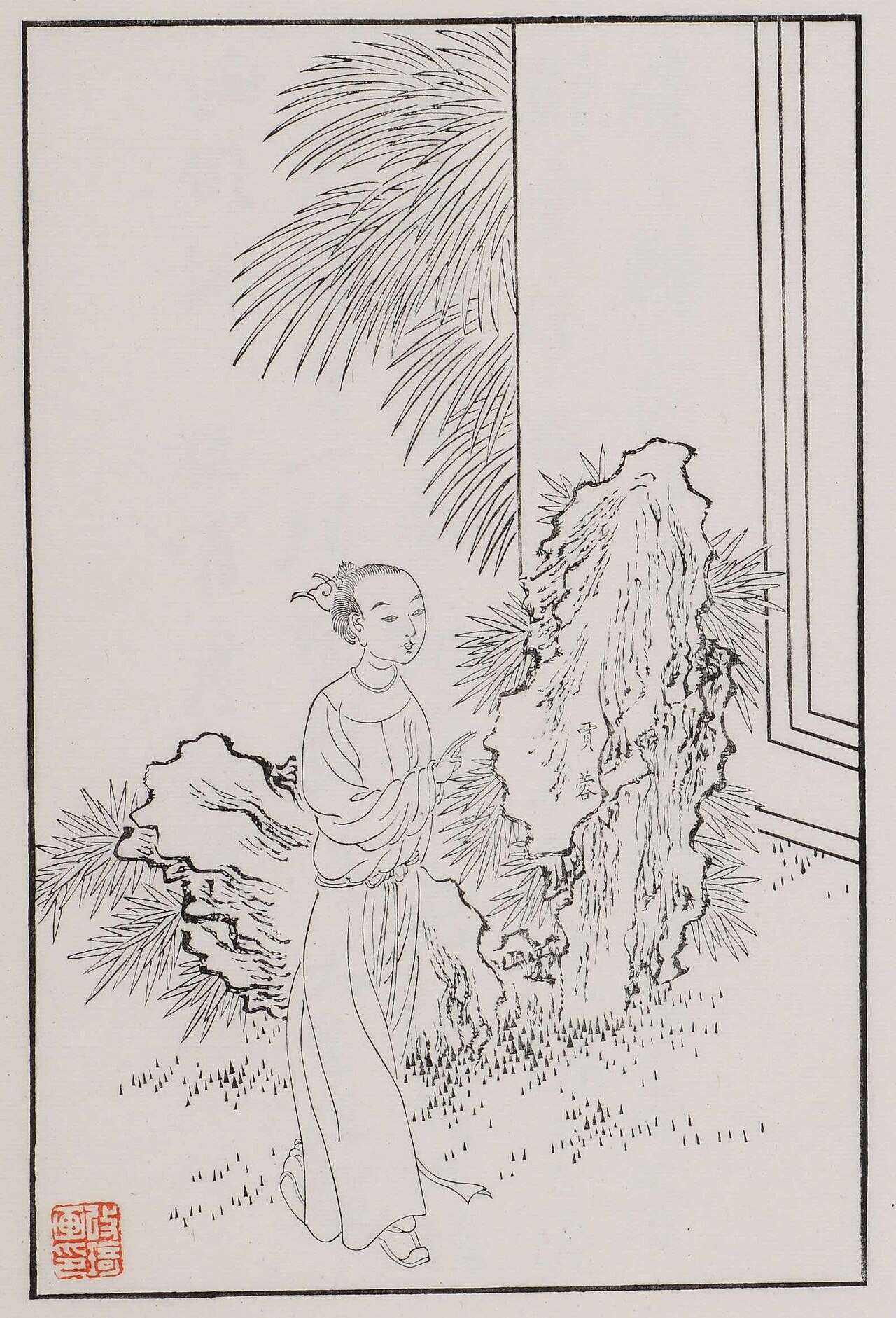 贾蓉