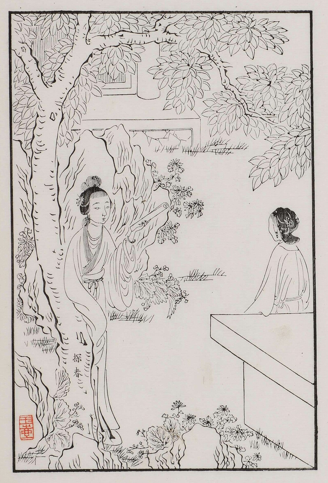 贾探春