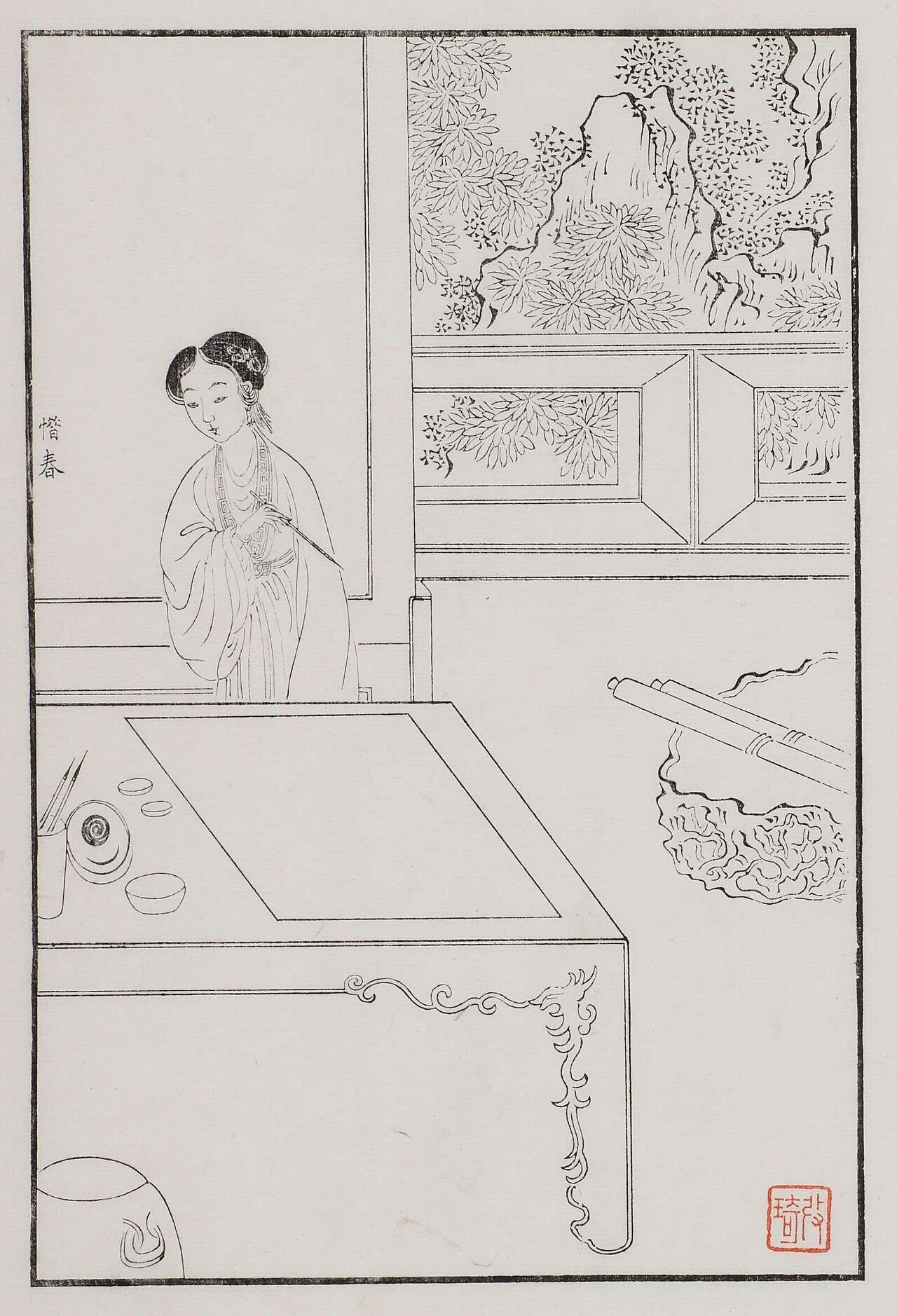 贾惜春