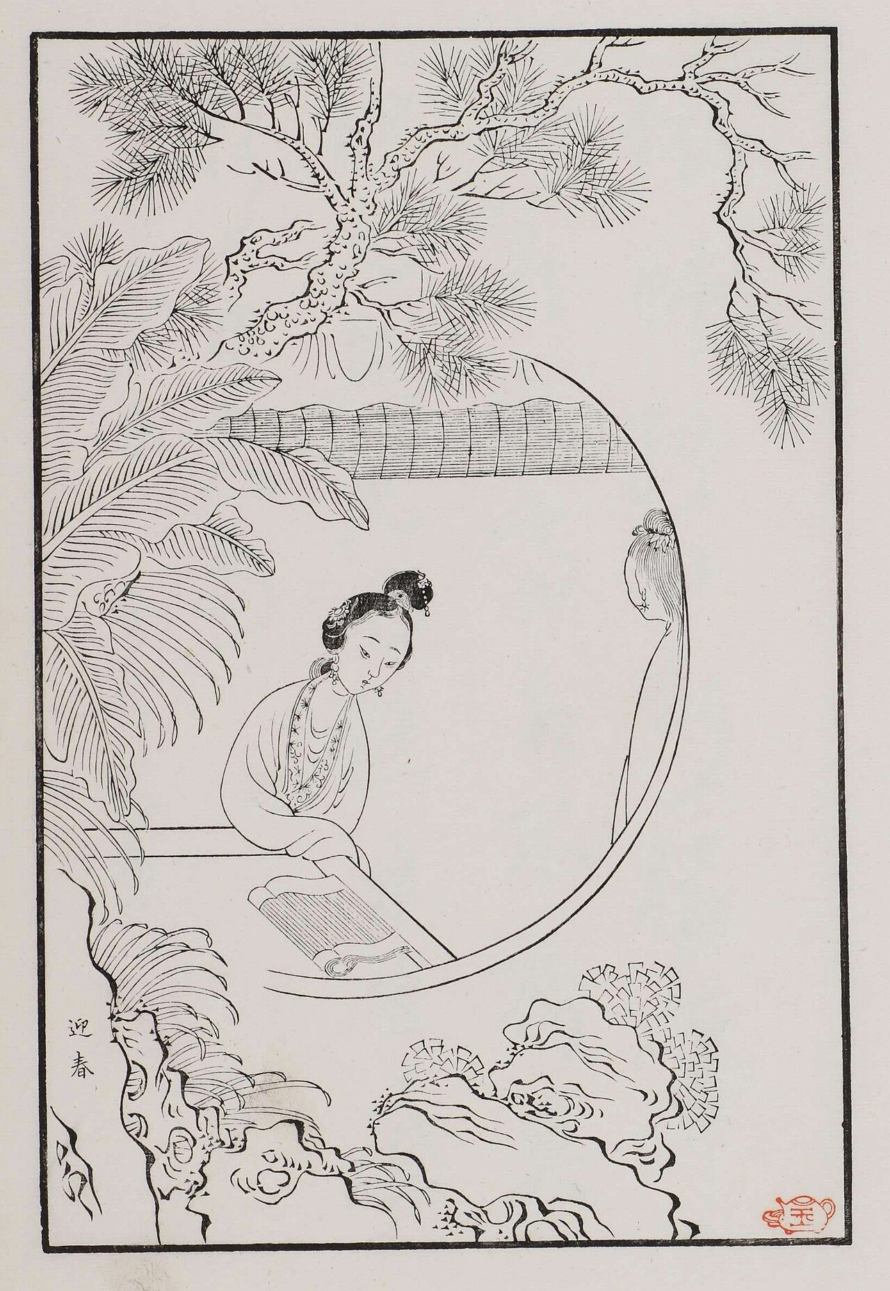 贾迎春