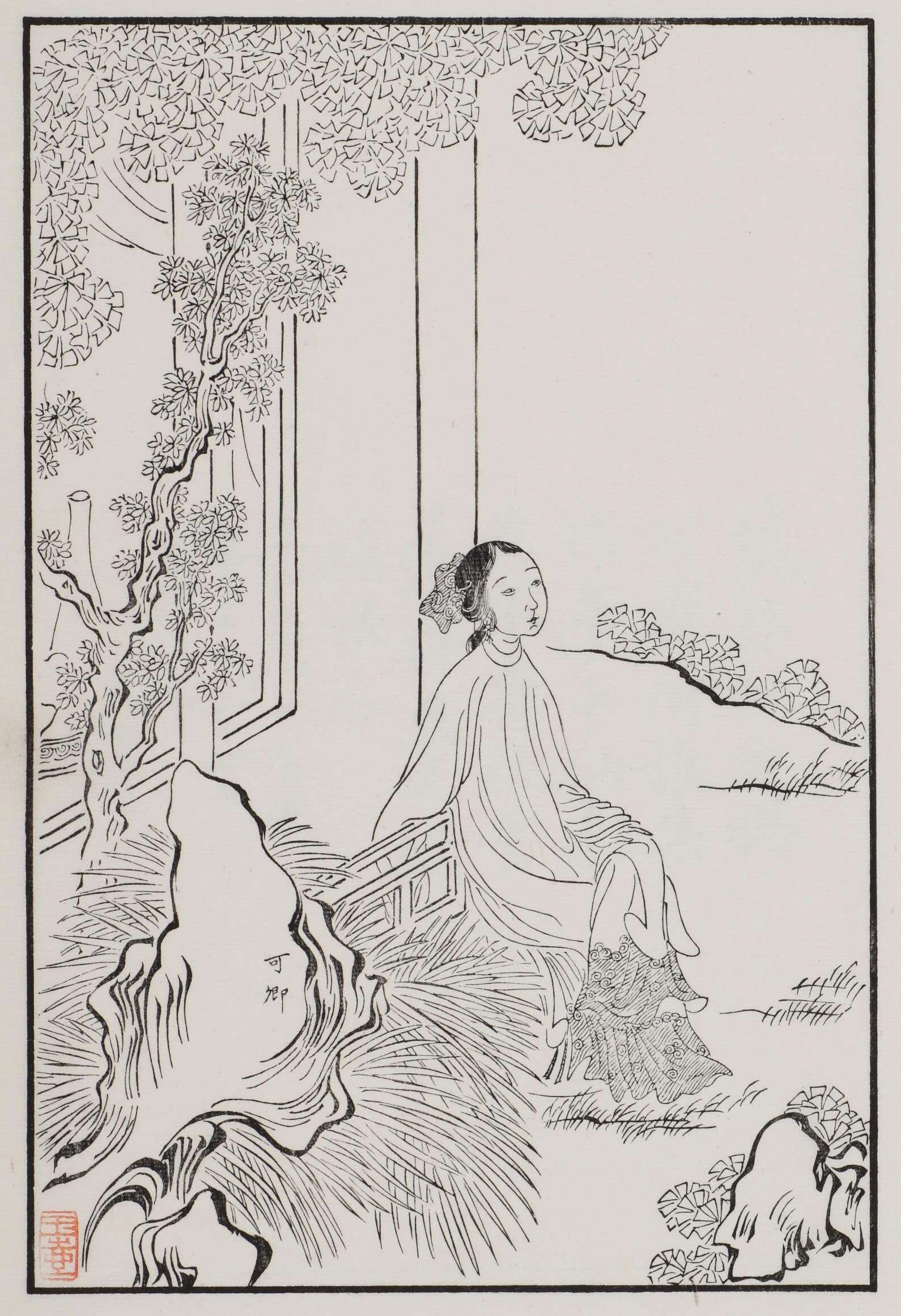 秦可卿