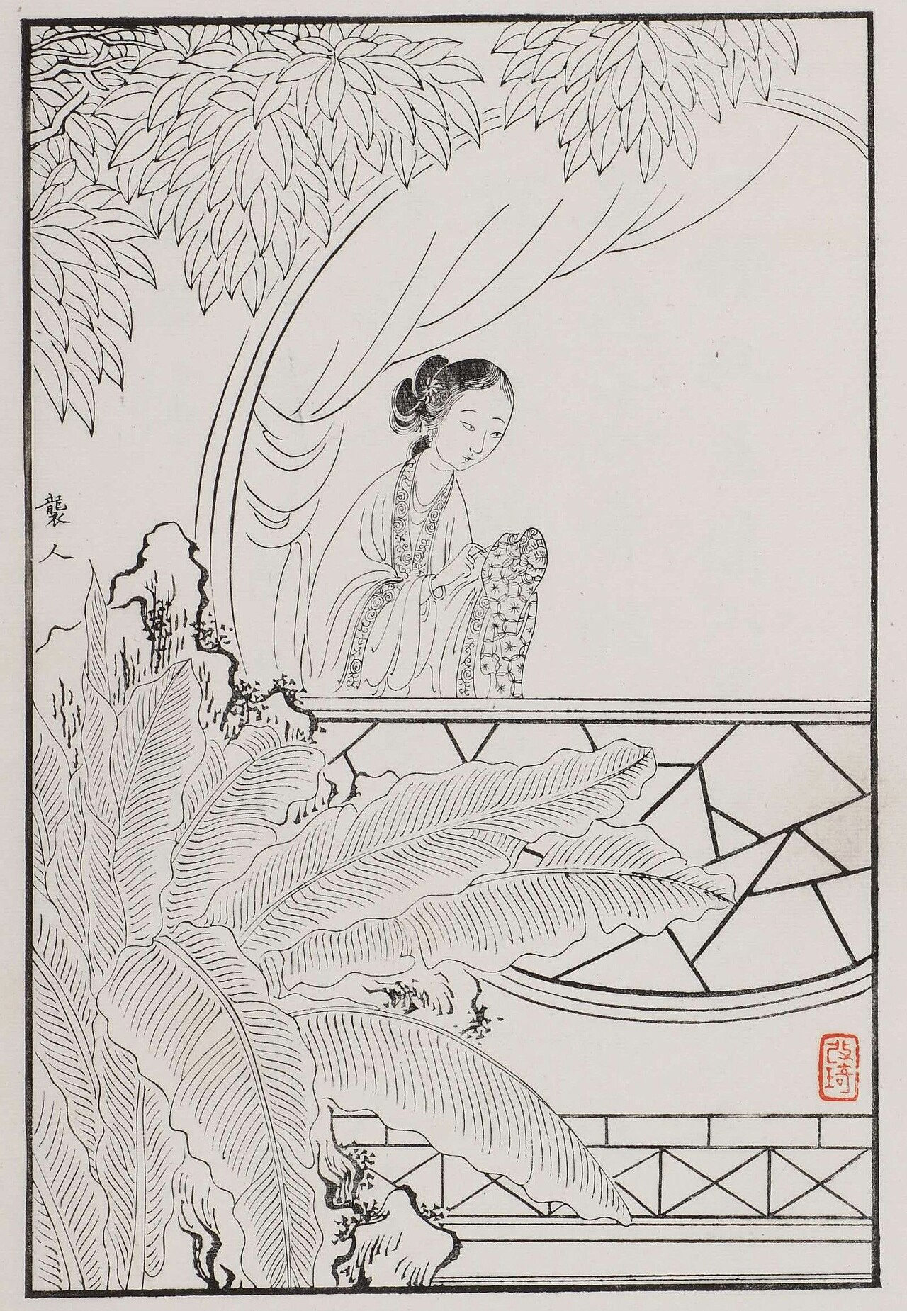 袭人