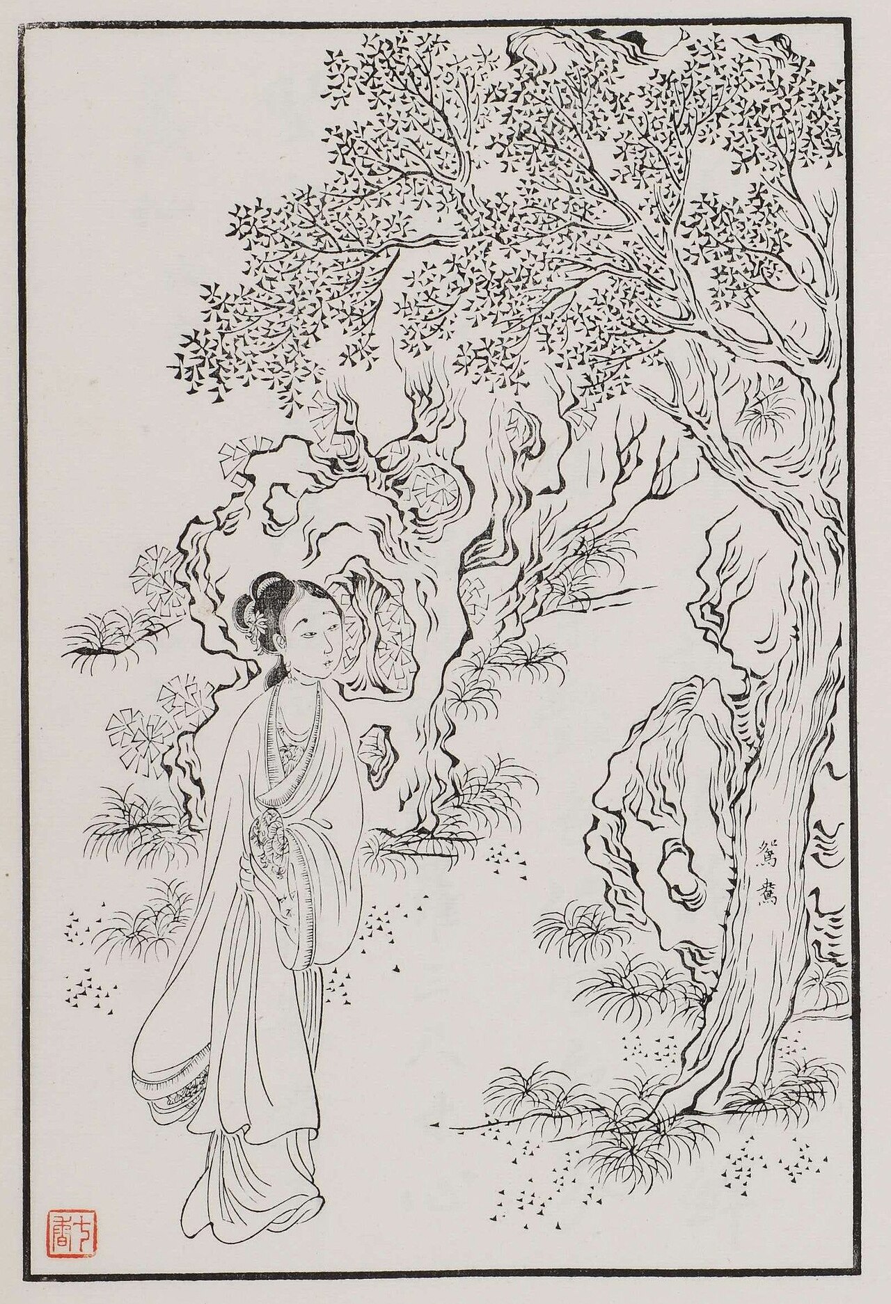 鸳鸯